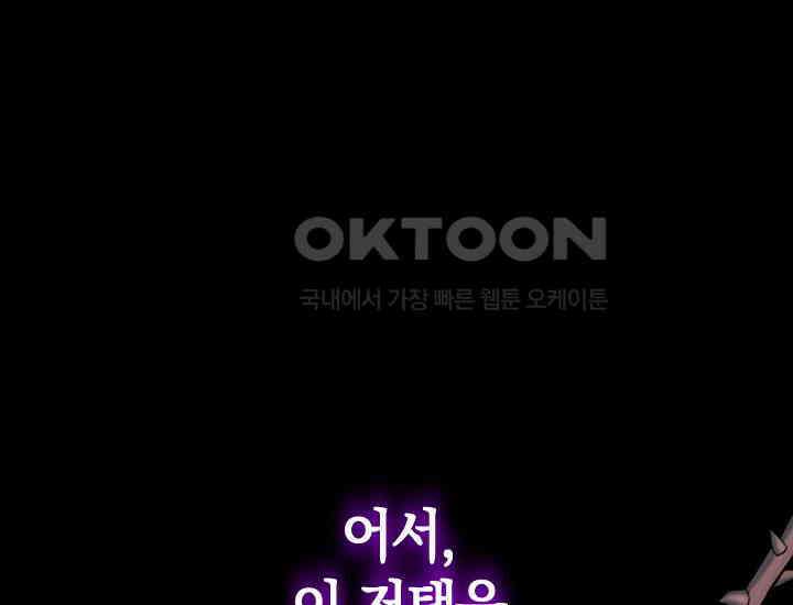 요운당 1화 72