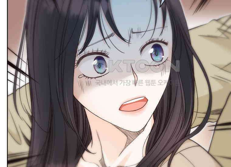 상사에게 저지른 나쁜 짓 54화 6