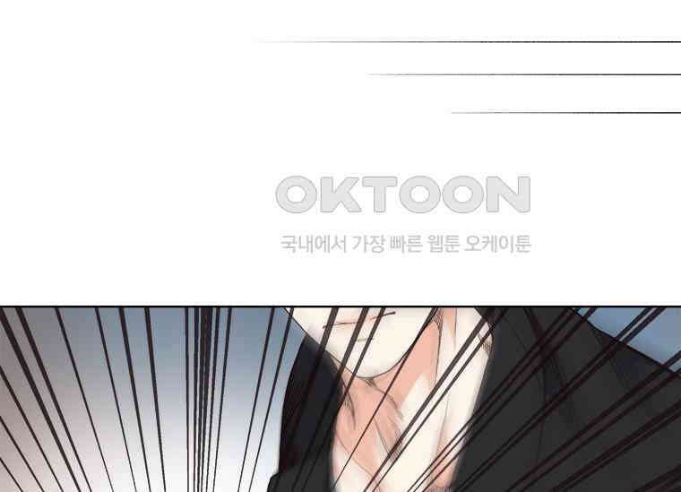 상사에게 저지른 나쁜 짓 54화 13