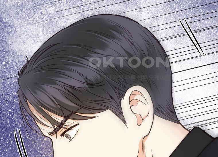 상사에게 저지른 나쁜 짓 54화 28