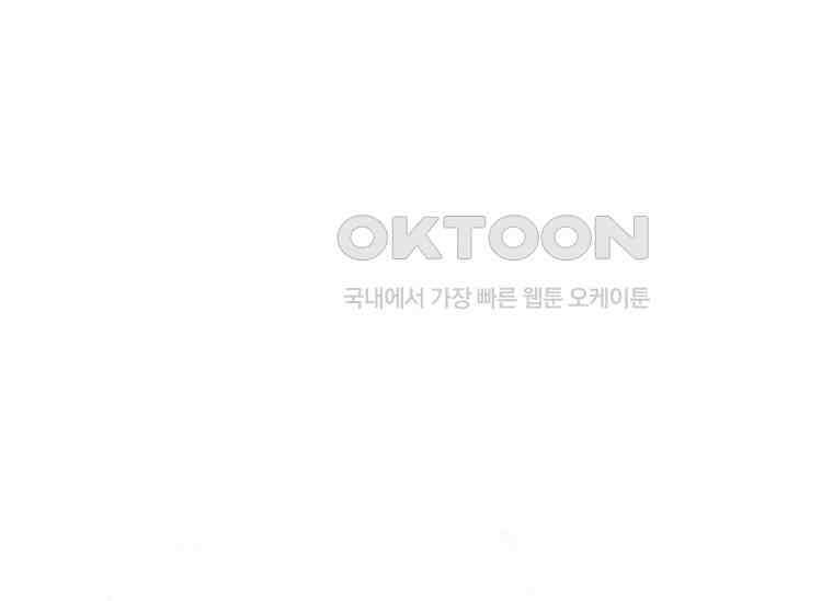 상사에게 저지른 나쁜 짓 54화 36