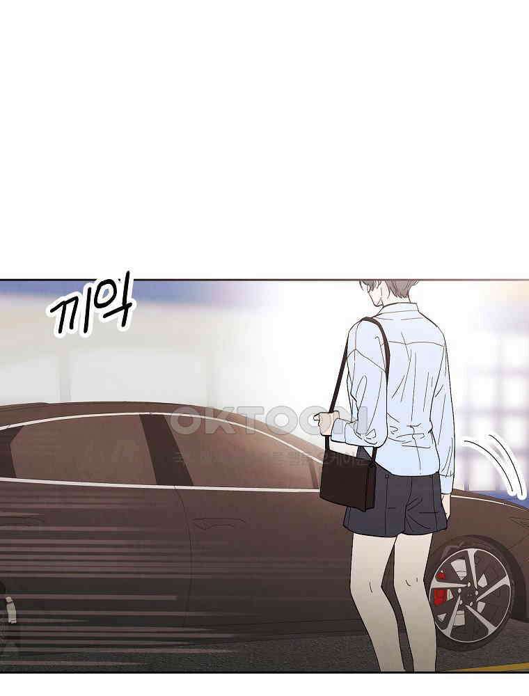 늪에 잠든 것 20화 2