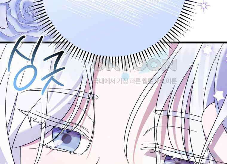 요운당 23화 29