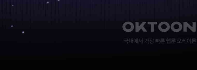 요운당 23화 50