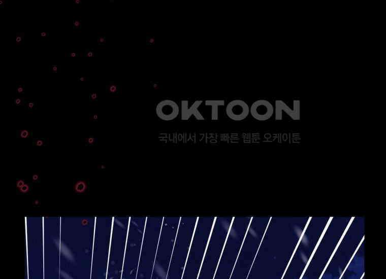 요운당 23화 56