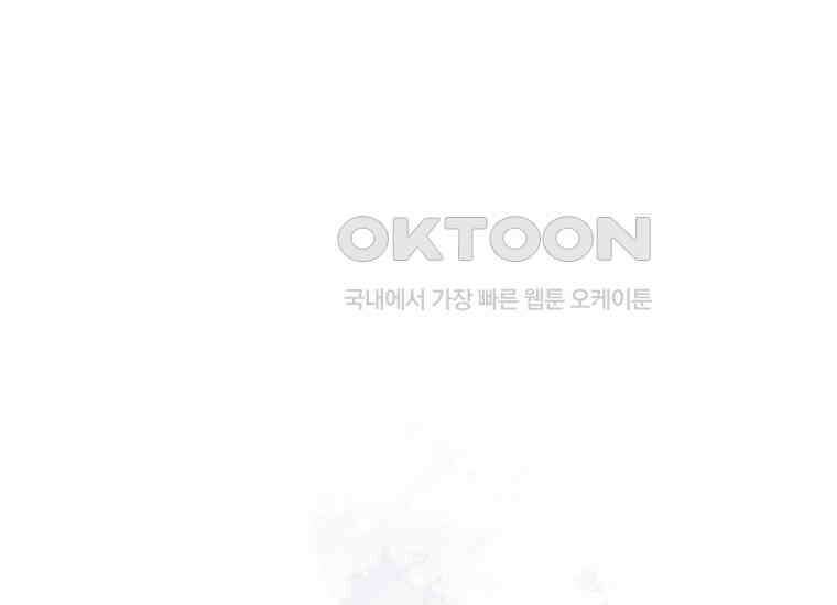 요운당 23화 63