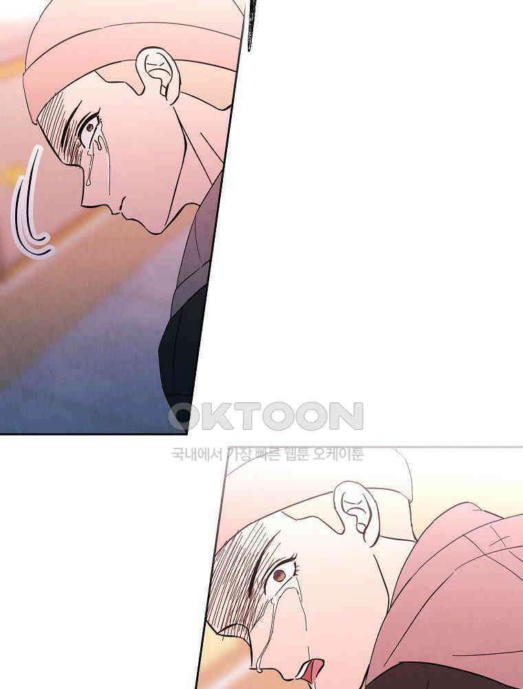 늪에 잠든 것 40화 17