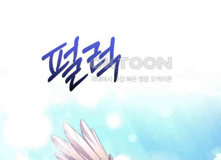 요운당 35화 2