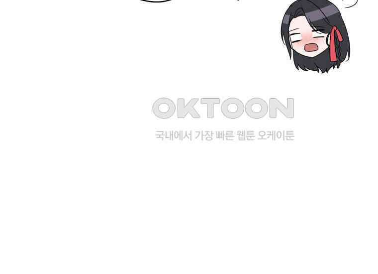요운당 35화 13