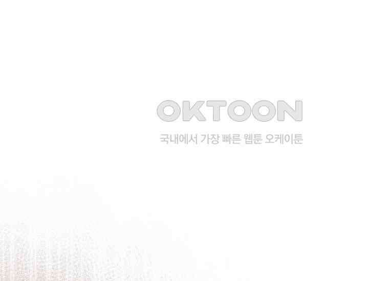 요운당 35화 18
