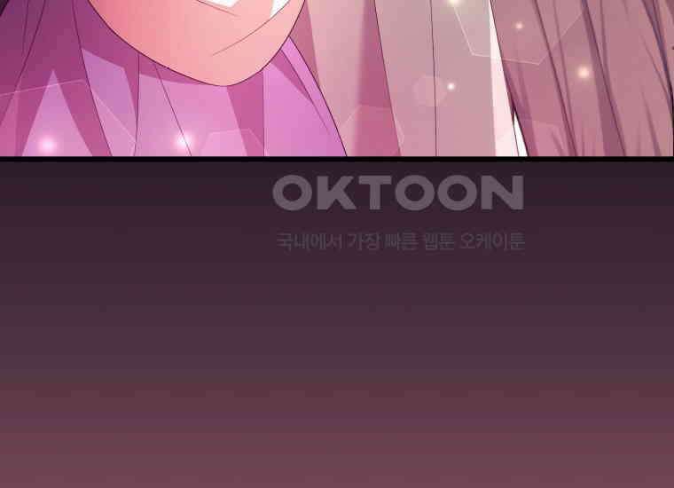 요운당 35화 47