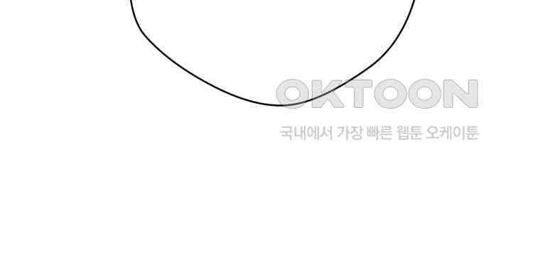 요운당 35화 54