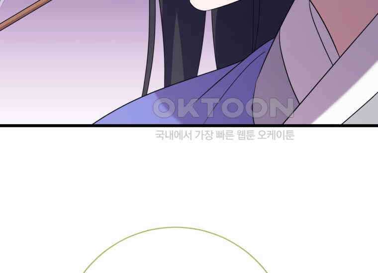 요운당 39화 12