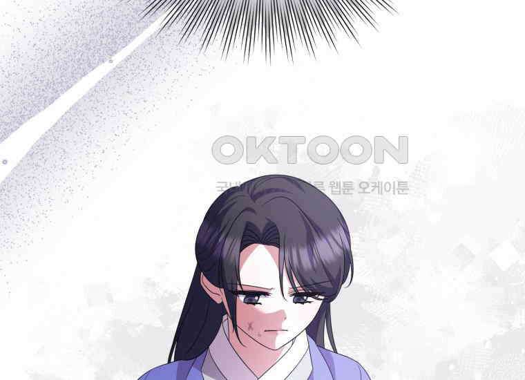 요운당 39화 21