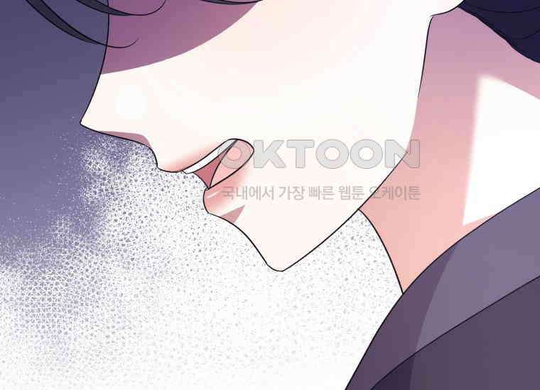 요운당 47화 7