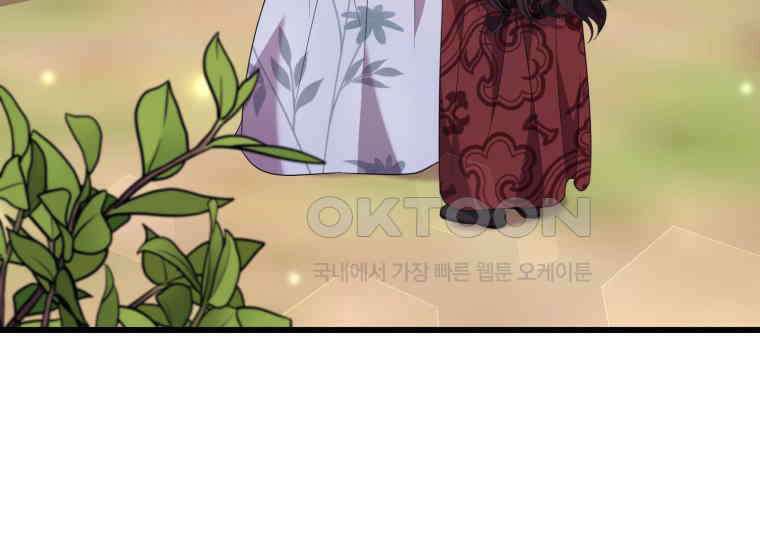 요운당 47화 54