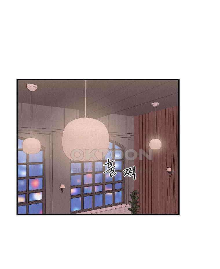 불신 11화 1