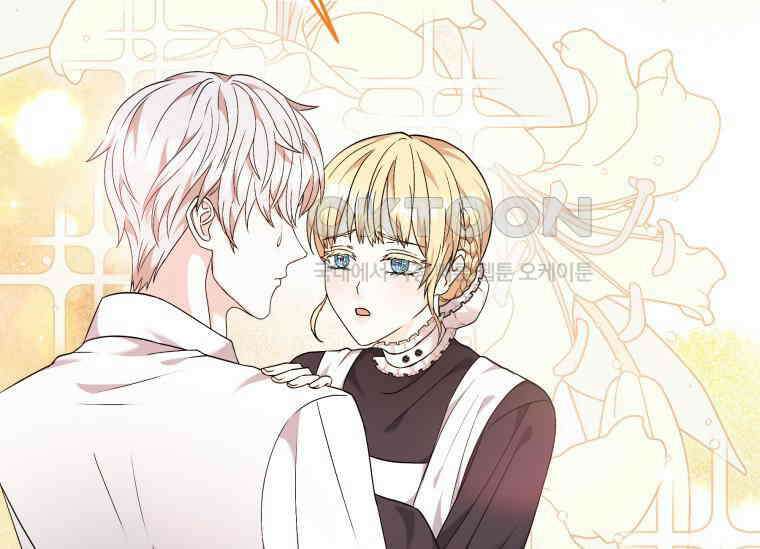 남주를 죽여보겠습니다 3화 19
