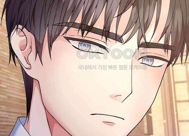 남주를 죽여보겠습니다 6화 12