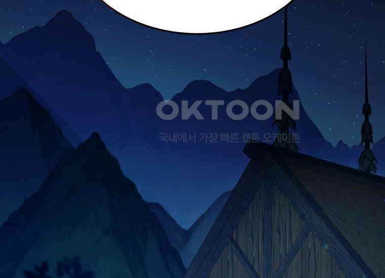 남주를 죽여보겠습니다 6화 21