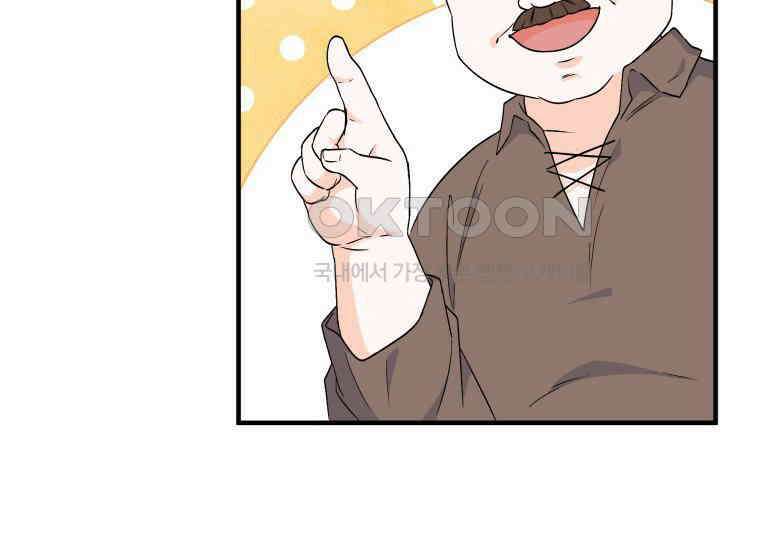 남주를 죽여보겠습니다 6화 24