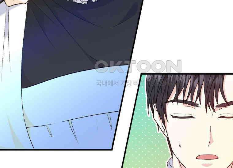 남주를 죽여보겠습니다 6화 27