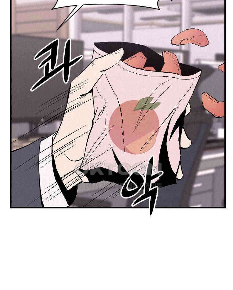 불신 30화 14