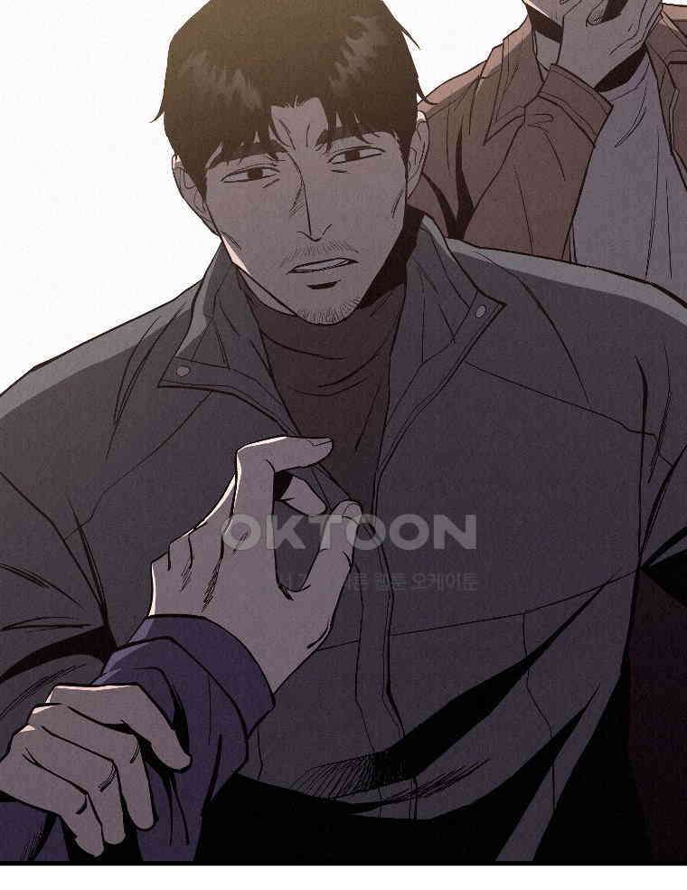 불신 39화 10