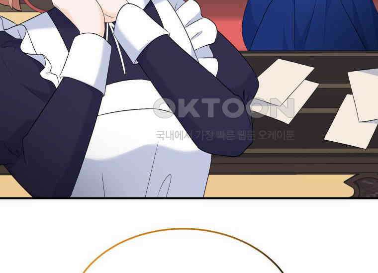 남주를 죽여보겠습니다 21화 6