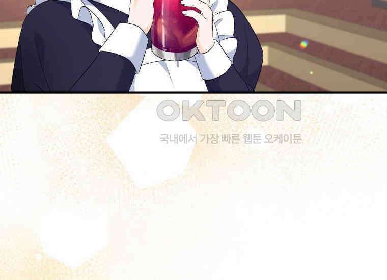 남주를 죽여보겠습니다 21화 35