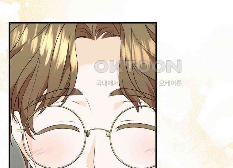 남주를 죽여보겠습니다 21화 36