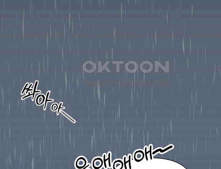 데스멘탈 1화 1