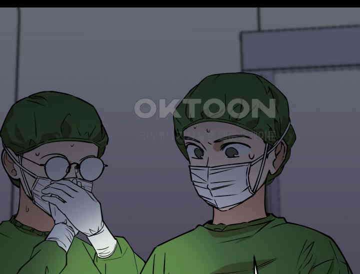 데스멘탈 1화 5