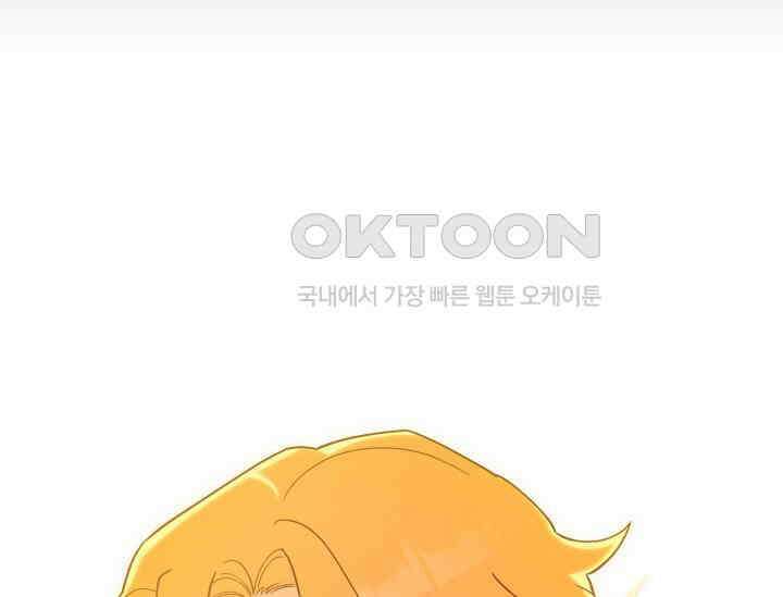 데스멘탈 1화 13