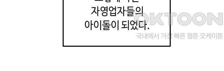 데스멘탈 1화 22