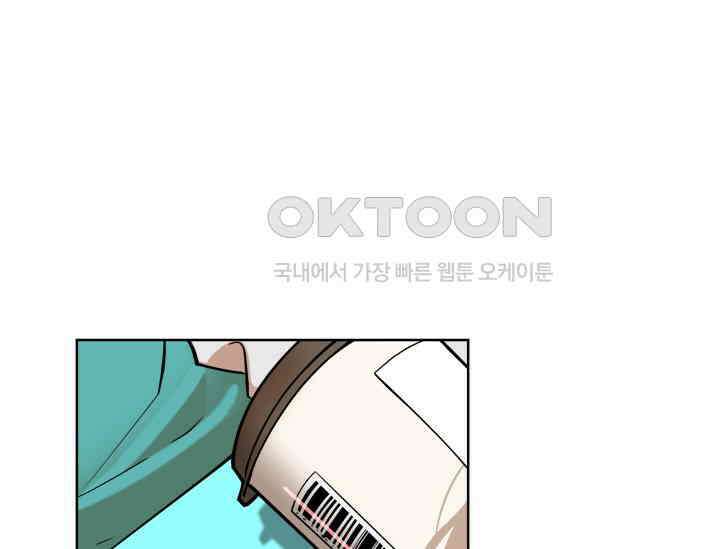 데스멘탈 1화 23