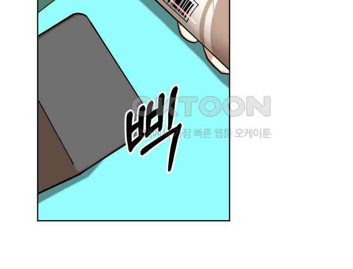 데스멘탈 1화 24