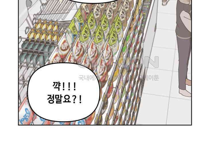데스멘탈 1화 30