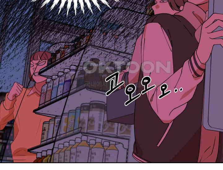 데스멘탈 1화 32