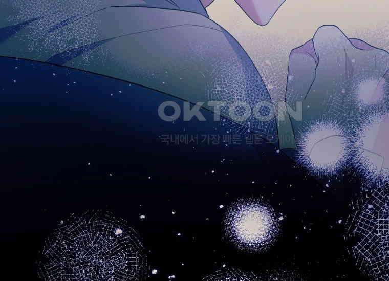 남주를 죽여보겠습니다 28화 4