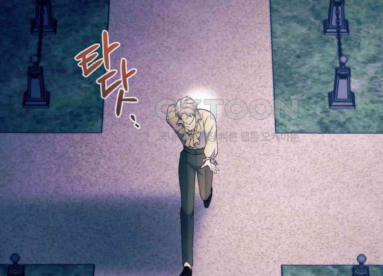 남주를 죽여보겠습니다 28화 7