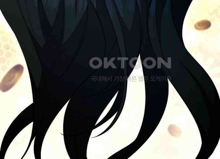 남주를 죽여보겠습니다 28화 58