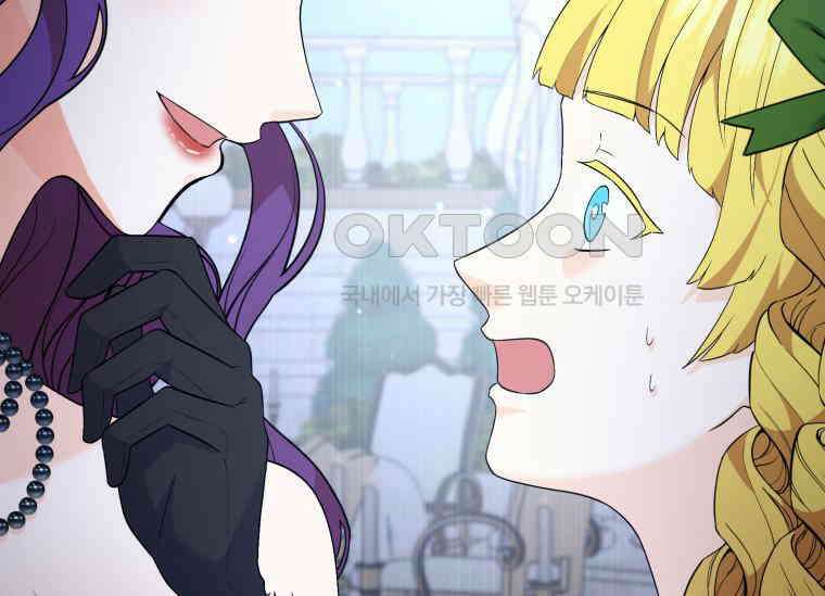 남주를 죽여보겠습니다 28화 86