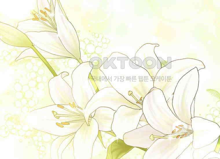 남주를 죽여보겠습니다 28화 106