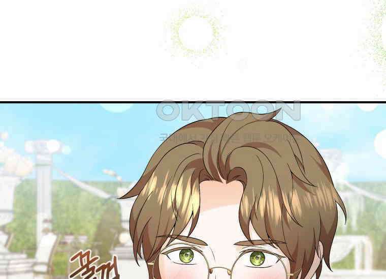 남주를 죽여보겠습니다 28화 164