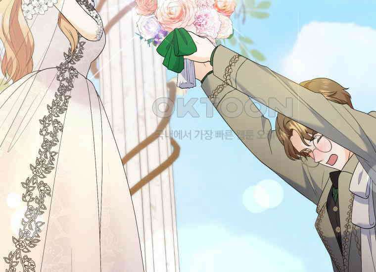 남주를 죽여보겠습니다 28화 177