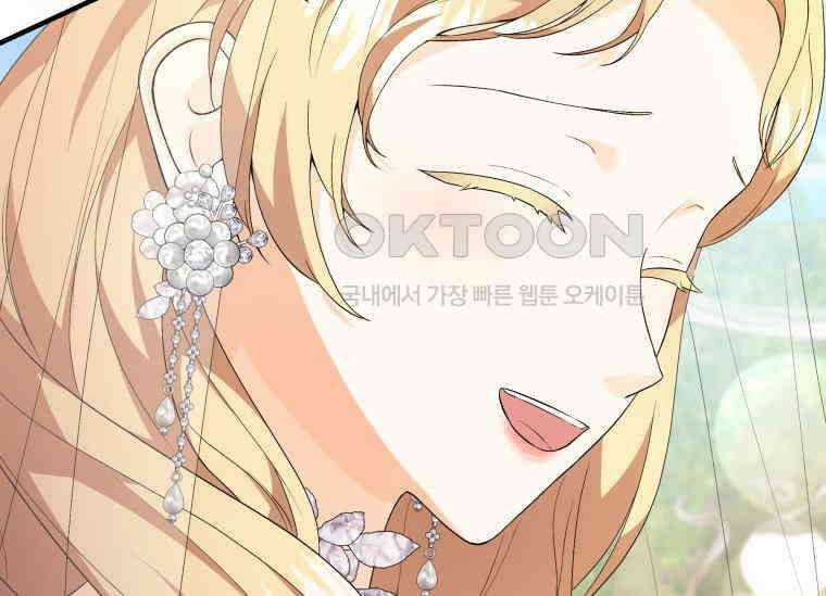 남주를 죽여보겠습니다 28화 190