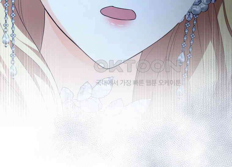 남주를 죽여보겠습니다 28화 202