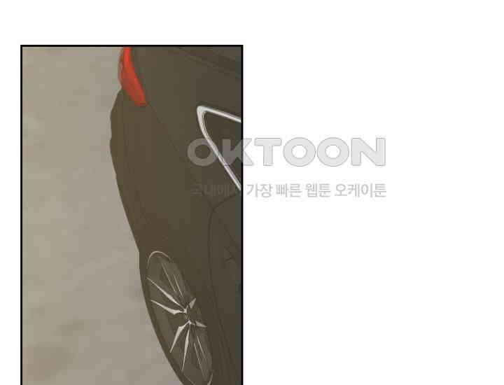 데스멘탈 9화 3