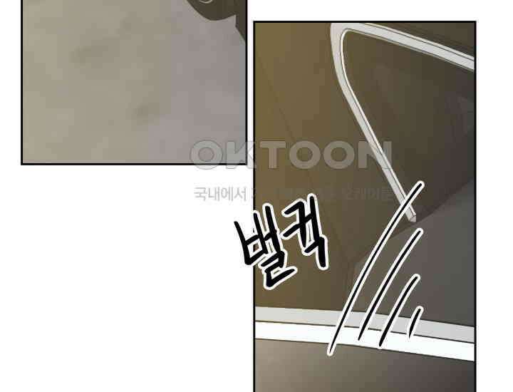 데스멘탈 9화 4
